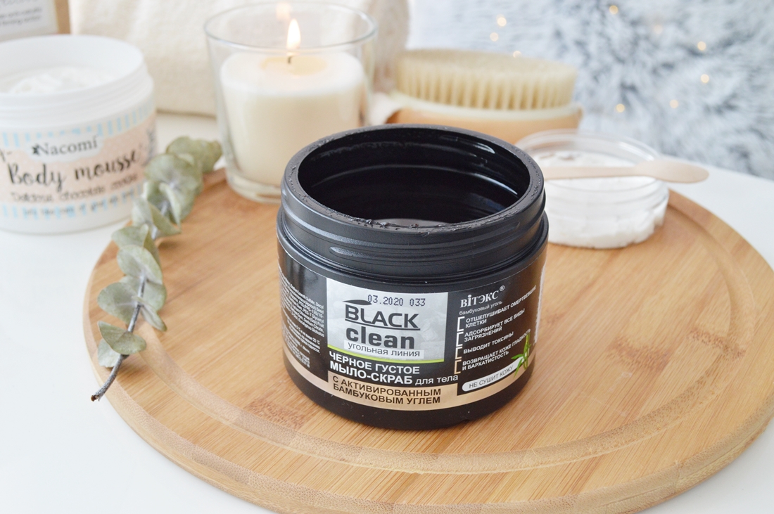 czarne mydło puderek.com.pl